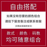 818 бесплатный матч