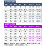[Один склада зона] Установите пустое с полков ｜ Покройте шкаф Строгий выбор ｜ Ограниченное время Spike ｜ Весна и осень новая одежда для домашних животных