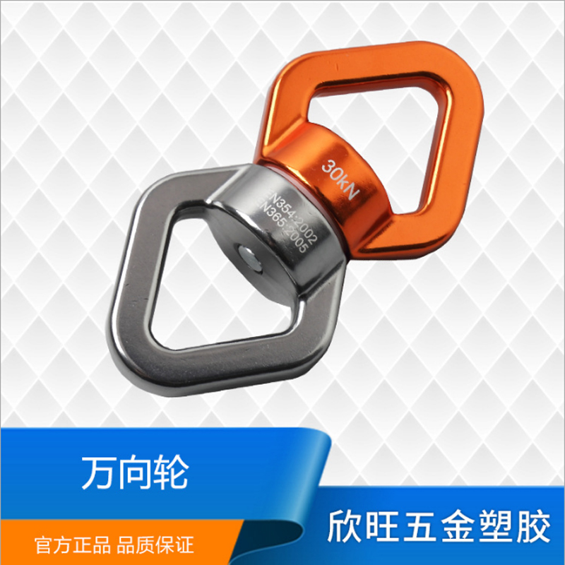 CE certified outdoor aerial yoga autorotor universal swivel ring connector for film Vea special 30KN
