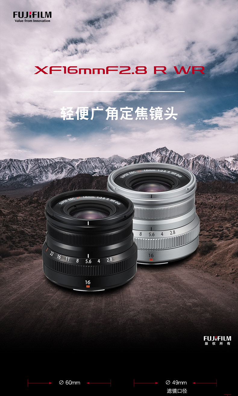 Fujifilm Fuji XF16mmF2 8 R WR wide angle fixed focus lens 16 2 8 16 2 8