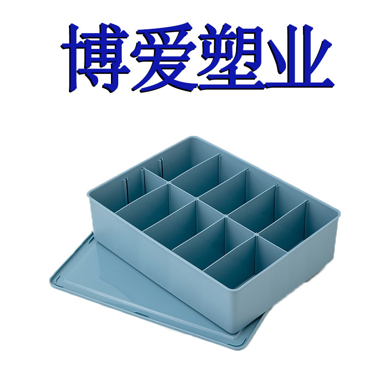 博爱塑业工厂店的LOGO
