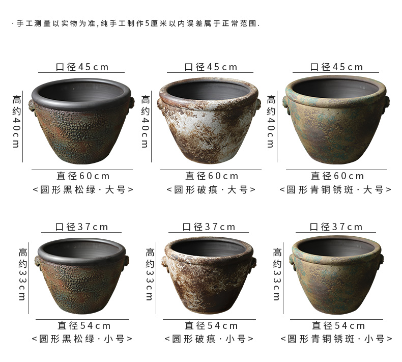 The Head of archaize ceramic VAT coarse pottery aquarium landing place courtyard garden hand round the altar tank big flower pot