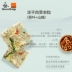 Bi Ruiji thức ăn cho mèo táo gai bao tử thức ăn cho mèo 2kg điều hòa đường ruột theo toa thức ăn cho mèo ít gây dị ứng thức ăn chủ yếu cho mèo - Cat Staples