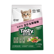 Nori thức ăn ngon hải sản thức ăn cho mèo 500g muối làm đẹp cho mèo - Cat Staples