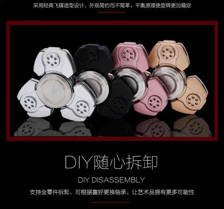 Fidget spinner OTHER   - Ref 2614985 Image 13