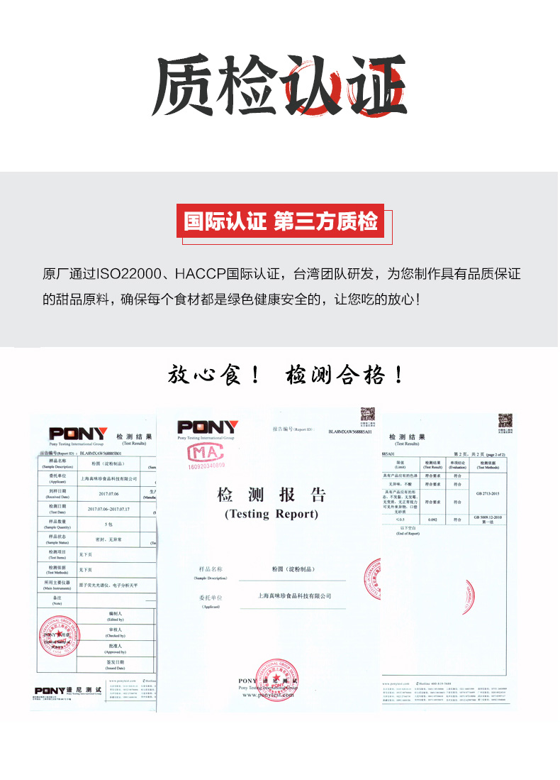 【首单+签到】黑珍珠琥珀珍珠500g