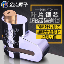 Golden point atom motorcycle disc brake lock Battery car disc lock Electric car brake disc lock Anti-theft disc lock
