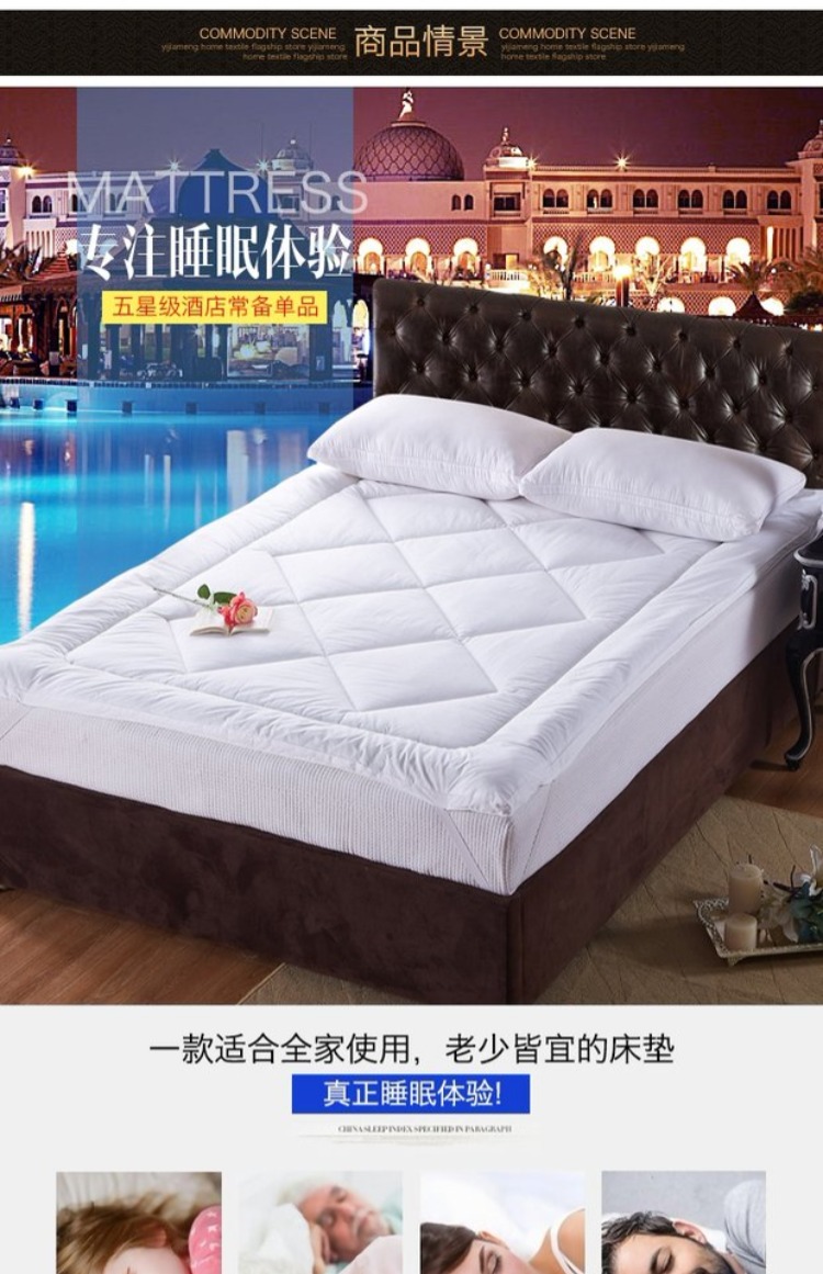 Nệm khách sạn năm sao Bộ đồ giường khách sạn thoải mái nệm dày bảo vệ mat ký túc xá cushion đệm thoải mái - Nệm nệm khách sạn