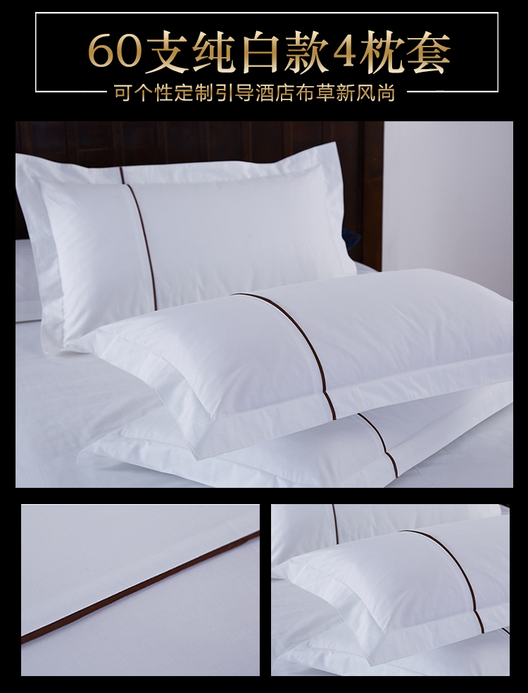 Khách sạn pillowcase cotton khách sạn pillowcase đơn giản bộ đồ giường gia đình người lớn duy nhất cotton mùa hè cặp bắn 2