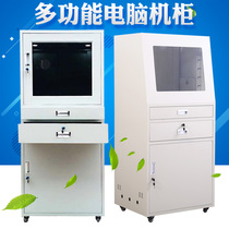 Thickened custom PC cabinet Computer cabinet workshop Network Industrial CNC machine tool control cabinet dust-free purification workshop