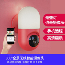 Wireless WiFi camera Night vision HD mobile phone remote 360 degree panoramic monitor Home wall lamp