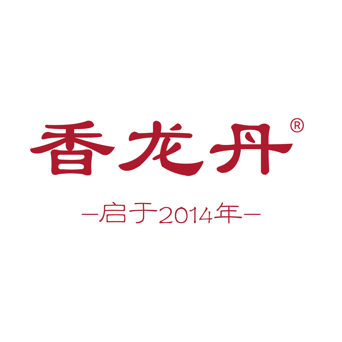 香龙丹品牌零售店