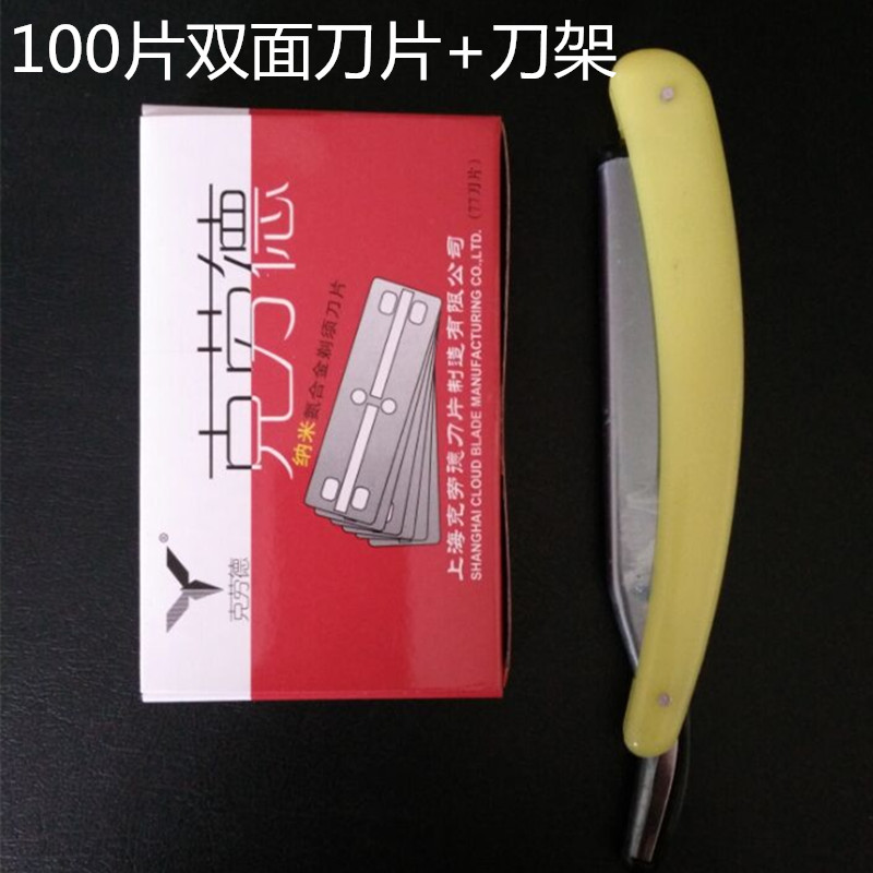 Claude Replaceable Blade Haircut Vintage Razor Razor Razor Manual Razor Travel Razor