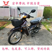 Xe máy Zongshen mới Xe mô tô phân khối cong ZS110-9S - mortorcycles