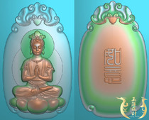 Guanyin Sitting Guanyin Bat Ruyi Guanyin Fine Carving Picture Jade Carving Picture