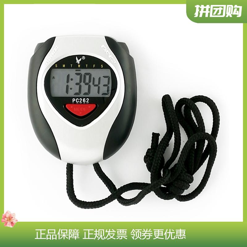Tianfu brand stopwatch PC262 single row 2 electronic stopwatch Large screen display Sports professional timer