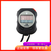 Tianfu stopwatch PC910 three-row 10-channel electronic stopwatch multi-function professional referee timer