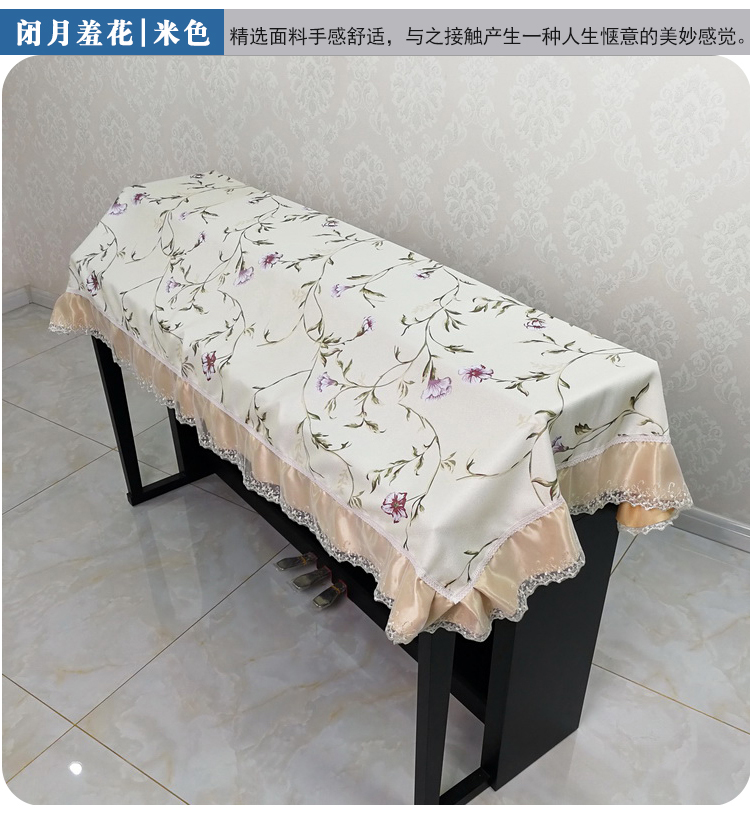 Đàn piano điện che bụi đàn piano điện 88 phím ren điện tử đàn piano vải bọc vải phổ đàn piano đặt nhạc cụ tùy chỉnh - Phụ kiện nhạc cụ dây elixir