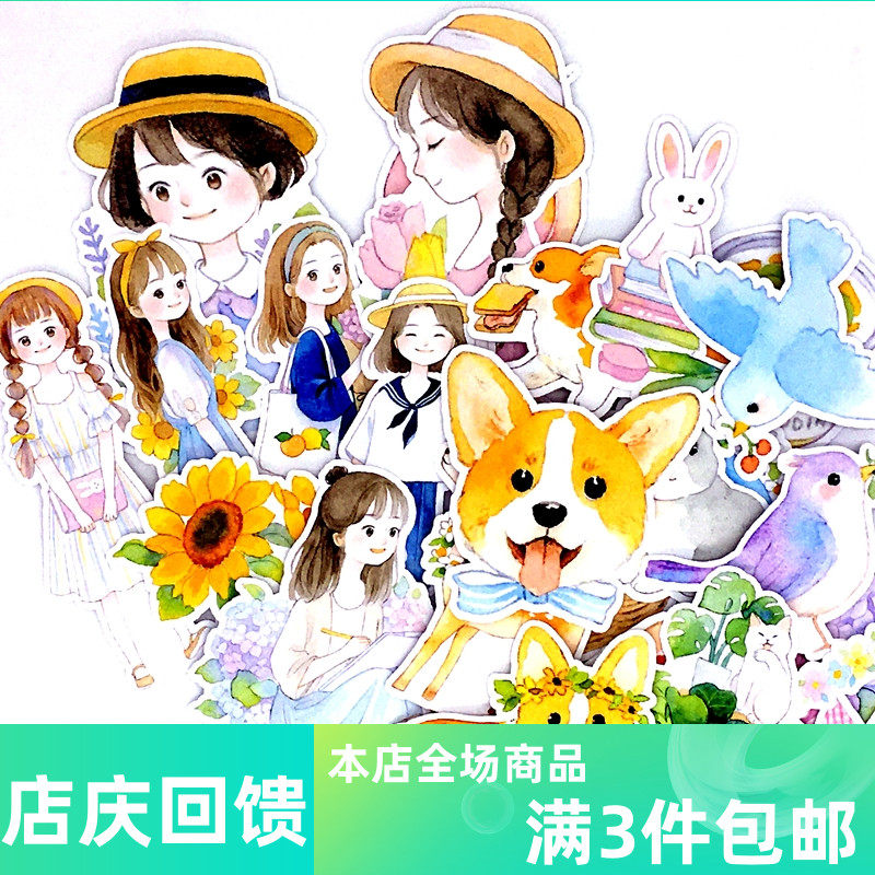 Pocket account sticker fairy tale style watercolor hand-painted hand account girly heart small animal fantasy illustration puppy bunny