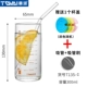Huapai trẻ em cốc sữa cốc thủy tinh với quy mô cốc sữa chua cốc quy mô cốc sữa cốc cốc ăn sáng - Tách binh dung nuoc