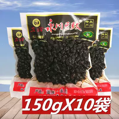 Cui mother-in-law Yongchuan Douchi 150g * 10 bags Chongqing Douchi Sichuan original dried tempeh flavor bean meal