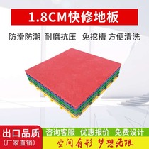 Mechanical Repair Floor Steam Repair Shop Repair Workshop Plastic Non-slip Wear Resistant Pressure Resistant 4s Shop splicing grille plate solid floor