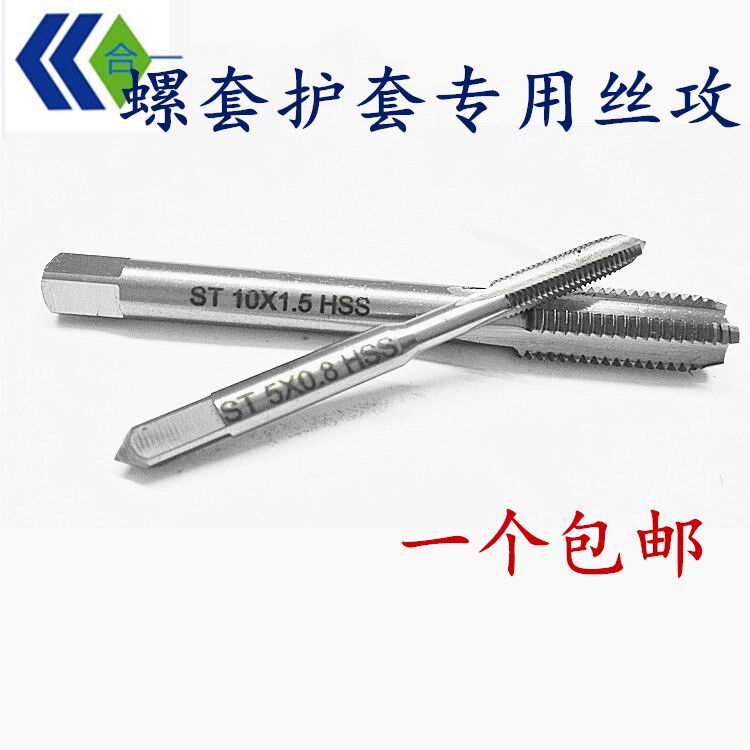 Screw tapping straight groove screw tapping wire tooth cover screw tapping screw sleeve screw tapping ST2-ST20
