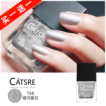  CATSRE water-based odorless can not tear off the color of pregnant women children nail polish noble diamond series