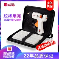 齐迈 Клей-пистолет, большой клей-карандаш, DIY, 150W, 11mm