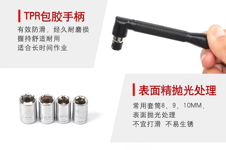 Công cụ kết hợp cờ lê ổ cắm chữ L công cụ hướng dẫn sử dụng hex ổ cắm cờ lê đa cấp đo băng