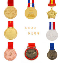 Metal medal custom custom games medal listing production of childrens gold medal champion medal medal memorial plate