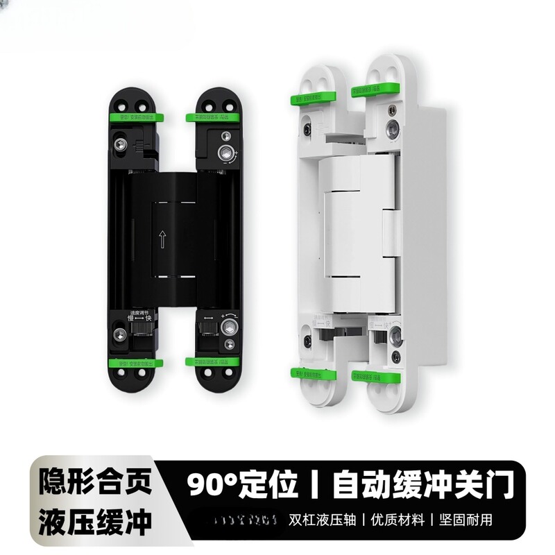 Invisible Door Hinge with Hidden Hydraulic Buffer, Three-Dimensional Adjustable, Automatic Rebound, Concealed Hinge for Inward and Outward Opening Wooden Doors, Self-Closing Door Invisible Door Hinge with Hidden Hydraulic Buffer, Three-Dimensional Adjustable, Automatic Rebound, Concealed Hinge for Inward and Outward Opening Wooden Doors, Self-Closing Door