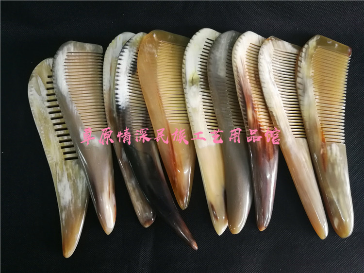 Inner Mongolia horn comb horn comb Natural scalper horn comb long hair Household can not afford electrostatic horn comb