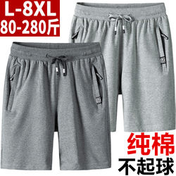Men's Pure Cotton Shorts, Summer Thin Style, Sports Casual Five-Point Shorts, Loose Fit, Plus Size, for Big and Tall Men, Trendy Mid-Length Shorts