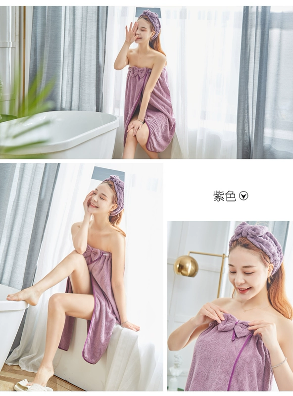 Khăn tắm phụ nữ có thể mặc và quấn khăn gia dụng không phải cotton nguyên chất thấm hút và nhanh khô khăn tắm ba mảnh váy tắm nữ cách gió - Khăn tắm / áo choàng tắm