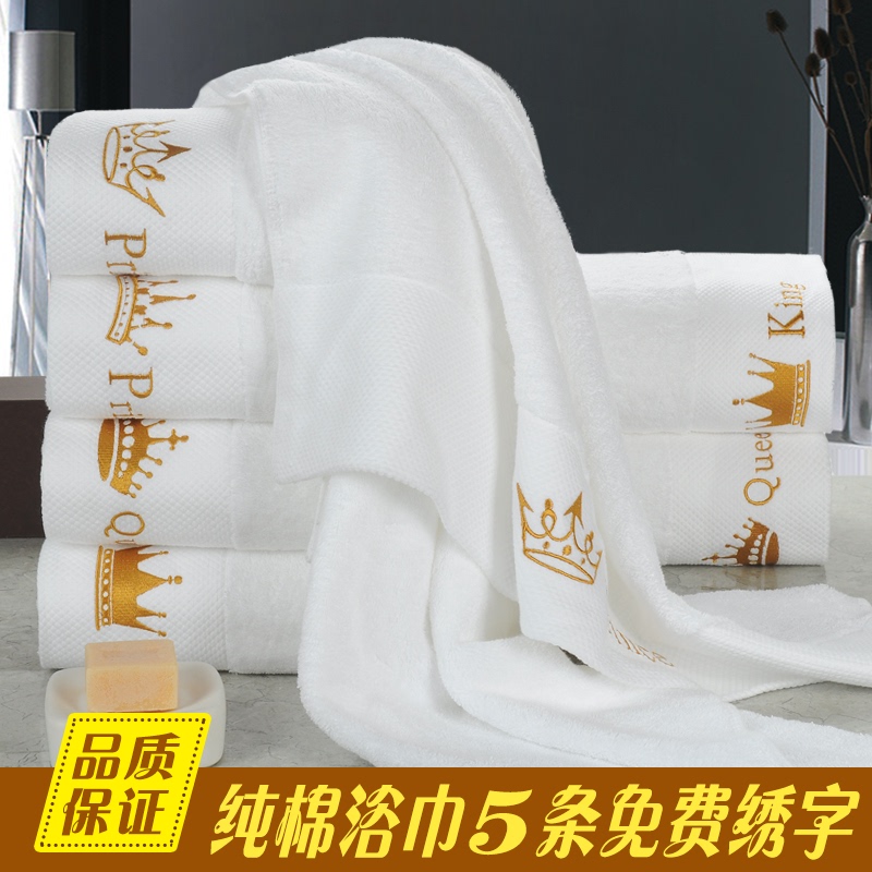 Five-Star Hotel Bath Towels, Pure Cotton, Adult Size, Extra Large and Thick, for Men and Women, Couples, All-Cotton, Absorbent, Soft, White Towels