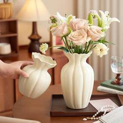 French-Style Creative Ceramic Vase, High-End Cream-Style Ornament, Living Room Flower Arrangement, Water-Cultured Flowers, Home Dining Table Decoration