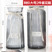 (Two sets) large European simple transparent color hydroponic rich bamboo Lily dried flower Glass Vase ornaments