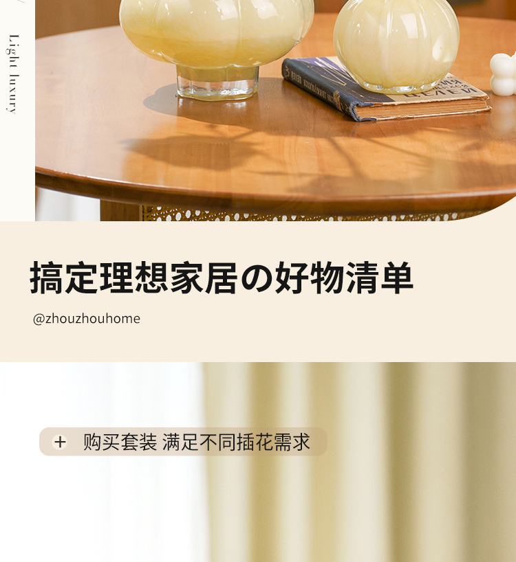 商品详情图