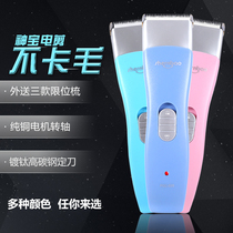 Shenbao pet electric shearing dog shaving device Electric fader Teddy cat and dog supplies Golden retriever large dog shearing