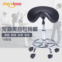 Shenbao pet beauty stool Ergonomic chair Rotating saddle chair Lift chair beautician waist protection