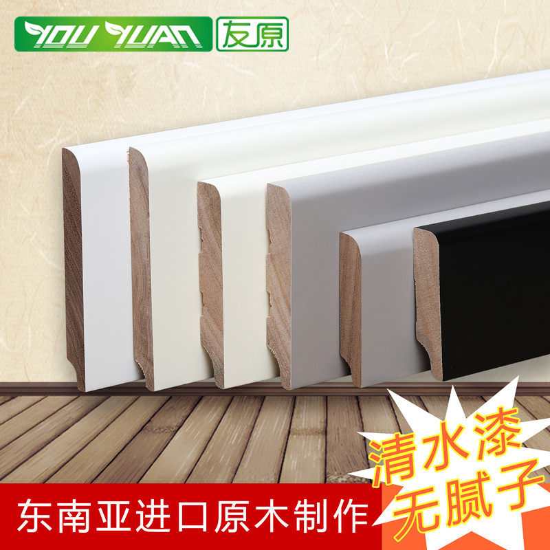 Imported pure solid wood skirting board minimalist flat skirting skirting white Nordic wind sticking foot line wood floor skirting boards