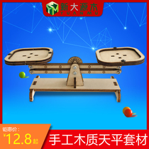 Science small handmade diy wooden assembly balance Primary school kindergarten physics experiment Science and technology invention material package