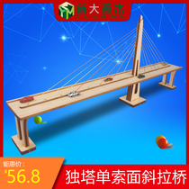 diy handmade modern bridge model single tower single cable-stayed cable-stayed bridge Primary and secondary school students manual class assembly material package