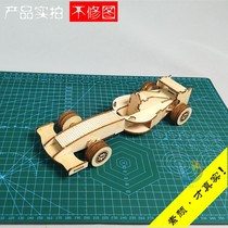 DIY wooden handmade model Wooden toy car FI formula racing creative 3D three-dimensional simulation car model ornaments