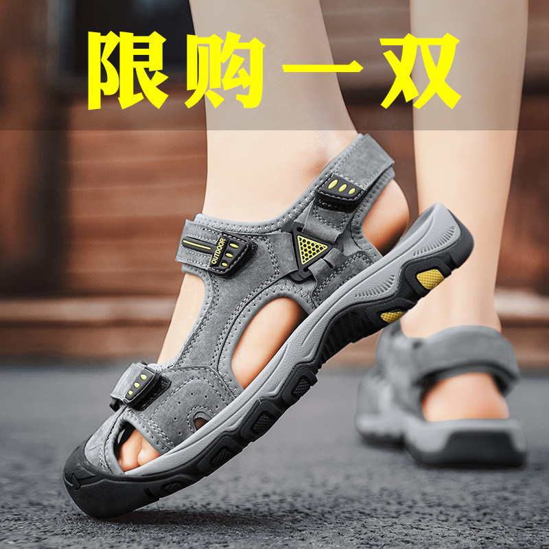 Men's sandals 2023 new summer outwear Baotou beach shoes anti-wear and wear casual sports driving cool slippers-Taobao