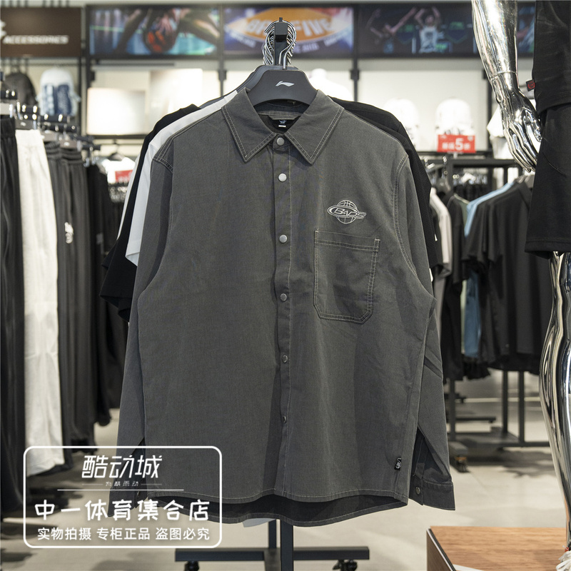 Li Ning Men's Jacket 2026 Autumn New Anti-Wrinkle Series Loose Fit Washed Denim Shirt Ashw069