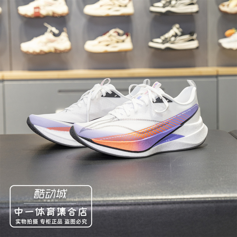 2026 Spring New Model Red Rabbit 9Pro Men's Reflective Lightweight High Rebound Racing Running Shoes Arpw001 2026 Spring New Model Red Rabbit 9Pro Men's Reflective Lightweight High Rebound Racing Running Shoes Arpw001