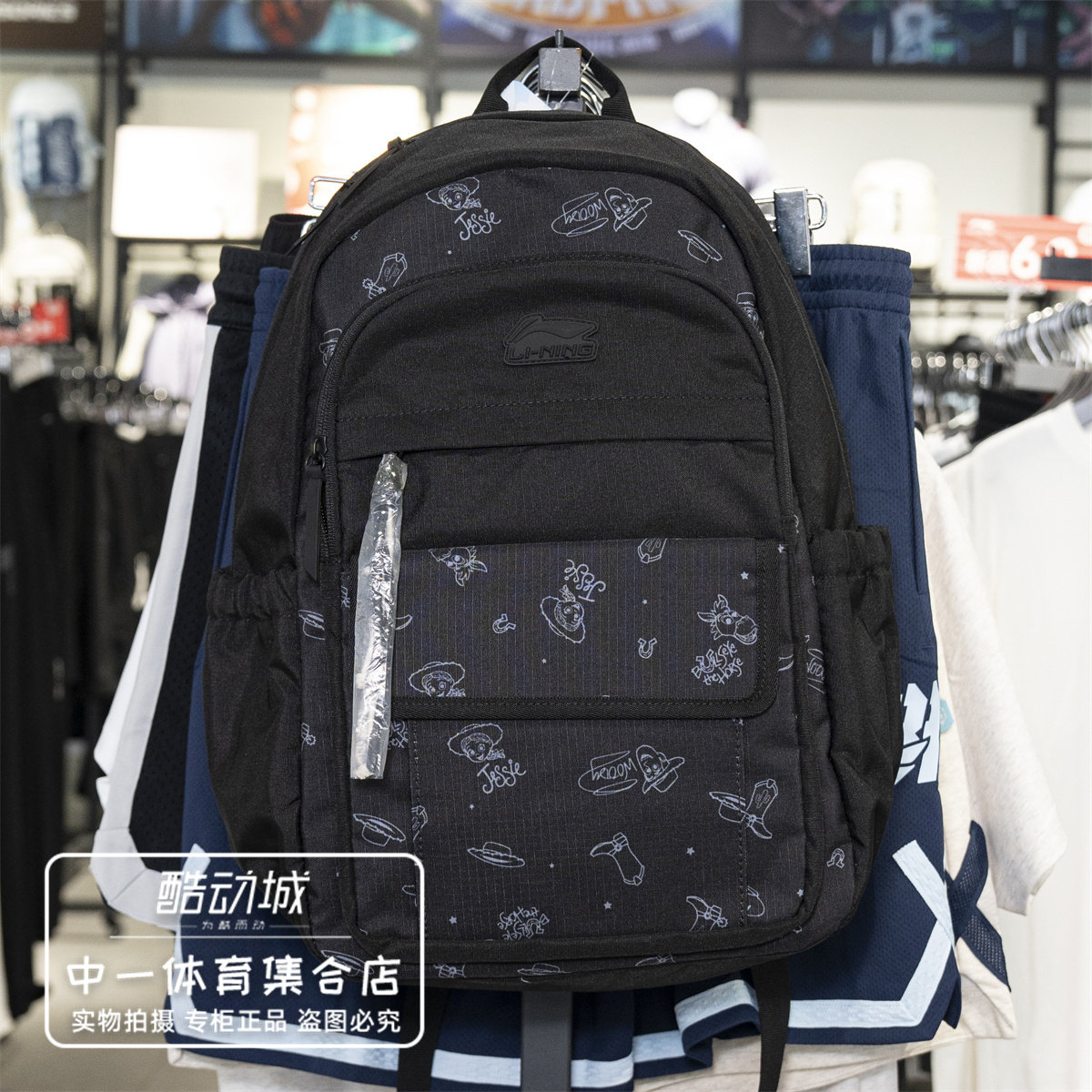Li Ning backpack, men's and women's sports bag