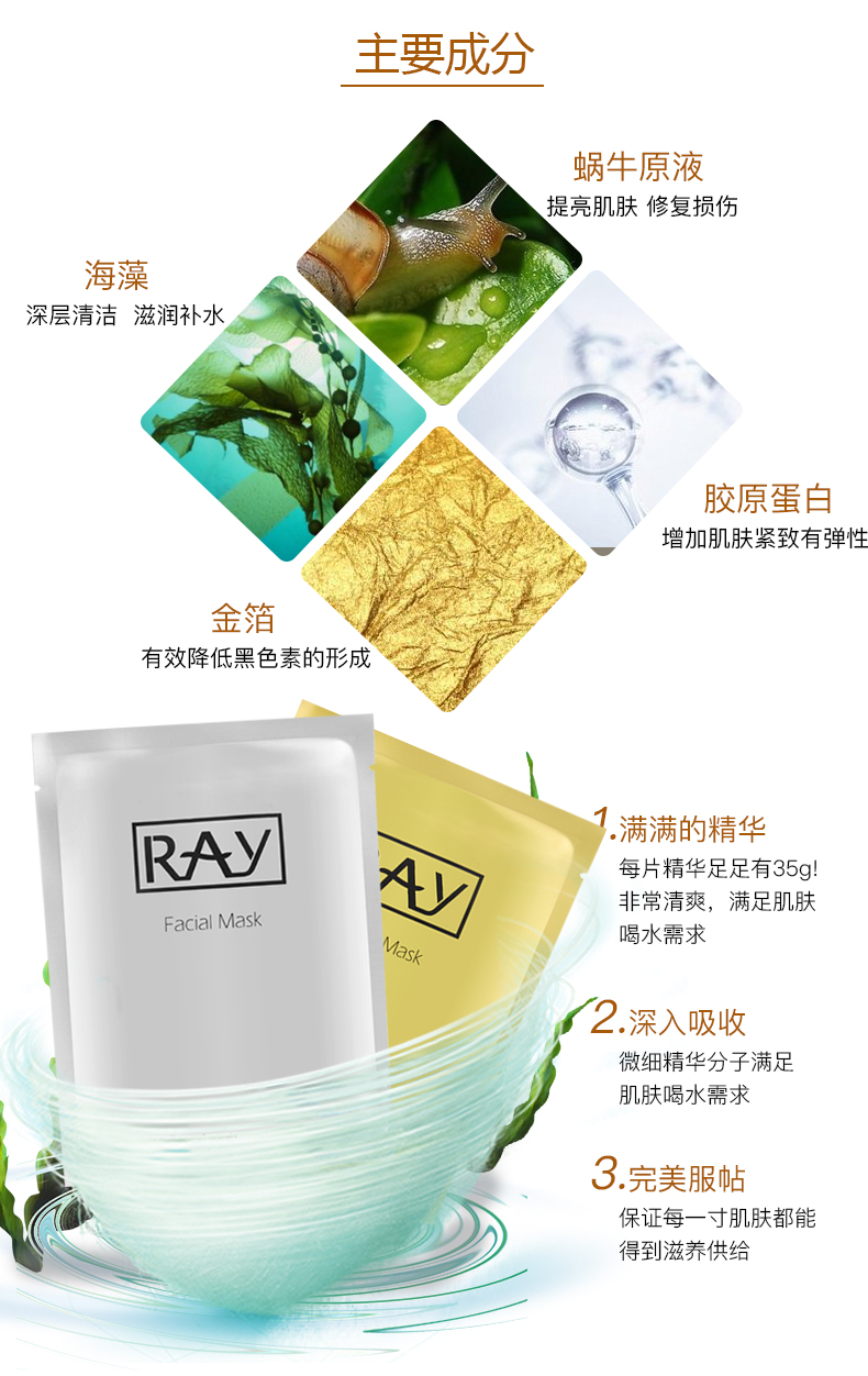 Samu mặt nạ lụa hàng đầu trang web chính thức mặt nạ Thái Lan chính thức vàng bạc 20 miếng - Mặt nạ mặt nạ giấy khô